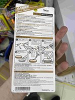 AA超能膠 木材皮革型